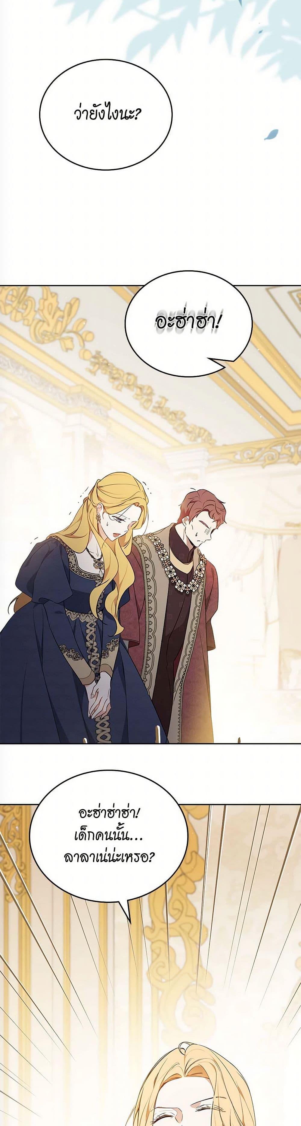 Manga-lc-com อ่านมังงะ อ่านการ์ตูน ออนไลน์ ฟรี In This Life, I Will Be the Lord ตอนที่ 1 2 3 4 5 6 7 8 9 10 11 12 13 14 ฟรี ไม่มีโฆษณา Manga-lc - อ่าน มังงะ อ่าน การ์ตูน ออนไลน์ อ่านมังงะ ฟรี