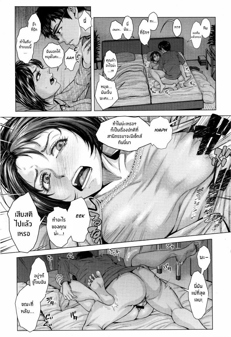 Doujin-Lc- อ่าน โดจิน มังฮวา เกาหลี ญี่ปุ่น จีน แปลไทย นี่เเหละภรรยาของฉัน [Blman] Kore ga Watashi no Zuma desu ตอนที่ 1 2 3 4 5 6 7 8 9 10 11 12 13 14 ฟรี ไม่มีโฆษณา อ่าน โดจิน Manhwa เกาหลี ญี่ปุ่น จีน เรามีครบ คัดมาให้เน้นๆ โดจิน 18+ รับประกันความฟินโดย  Doujin Lc