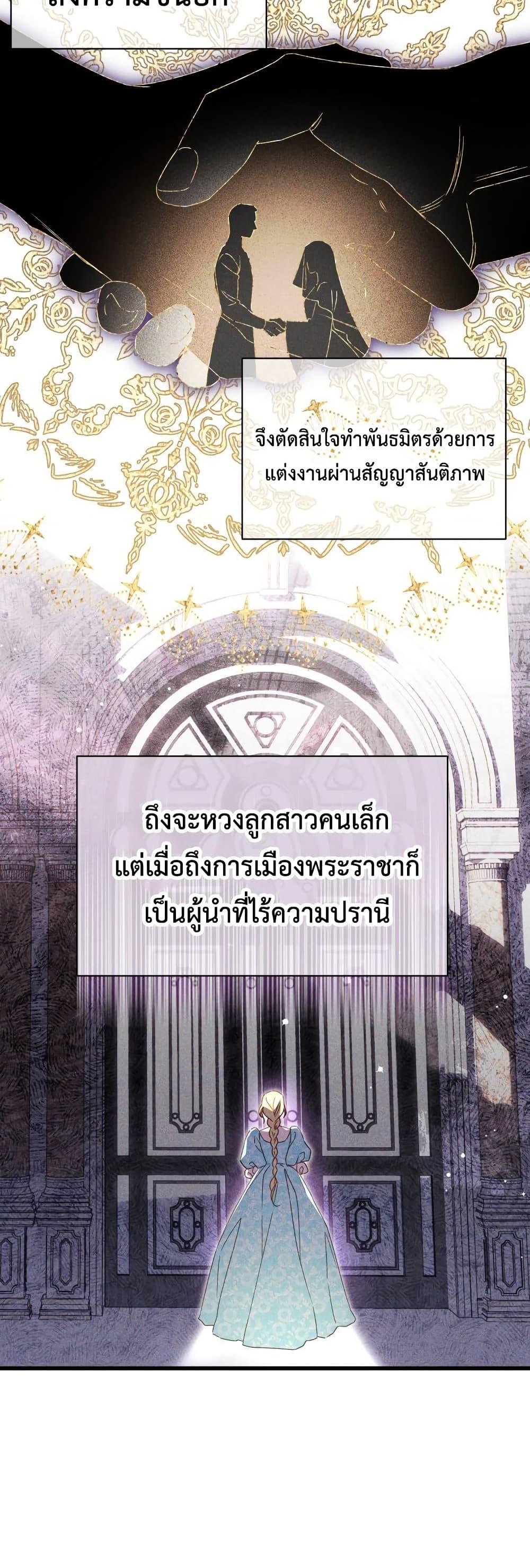 Manga-lc-com อ่านมังงะ อ่านการ์ตูน ออนไลน์ ฟรี Lily Bush’s Substitute Marriage ตอนที่ 1 2 3 4 5 6 7 8 9 10 11 12 13 14 ฟรี ไม่มีโฆษณา Manga-lc - อ่าน มังงะ อ่าน การ์ตูน ออนไลน์ อ่านมังงะ ฟรี
