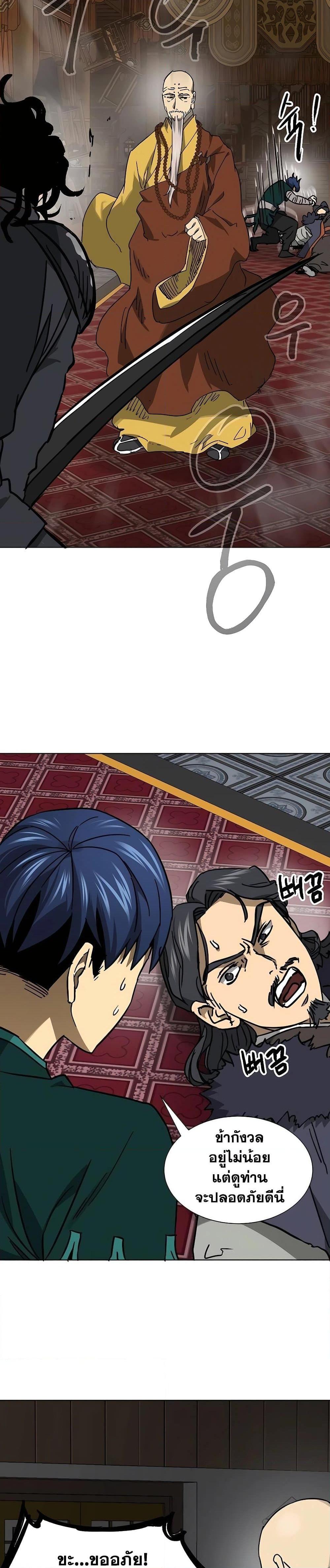 Manga-lc-com อ่านมังงะ อ่านการ์ตูน ออนไลน์ ฟรี Infinite Level Up in Murim ตอนที่ 1 2 3 4 5 6 7 8 9 10 11 12 13 14 ฟรี ไม่มีโฆษณา Manga-lc - อ่าน มังงะ อ่าน การ์ตูน ออนไลน์ อ่านมังงะ ฟรี