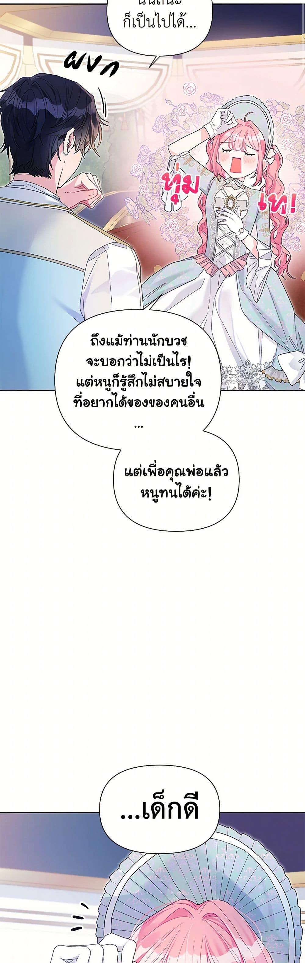 Manga-lc-com อ่านมังงะ อ่านการ์ตูน ออนไลน์ ฟรี The Archvillain’s Daughter-in-Law ตอนที่ 1 2 3 4 5 6 7 8 9 10 11 12 13 14 ฟรี ไม่มีโฆษณา Manga-lc - อ่าน มังงะ อ่าน การ์ตูน ออนไลน์ อ่านมังงะ ฟรี