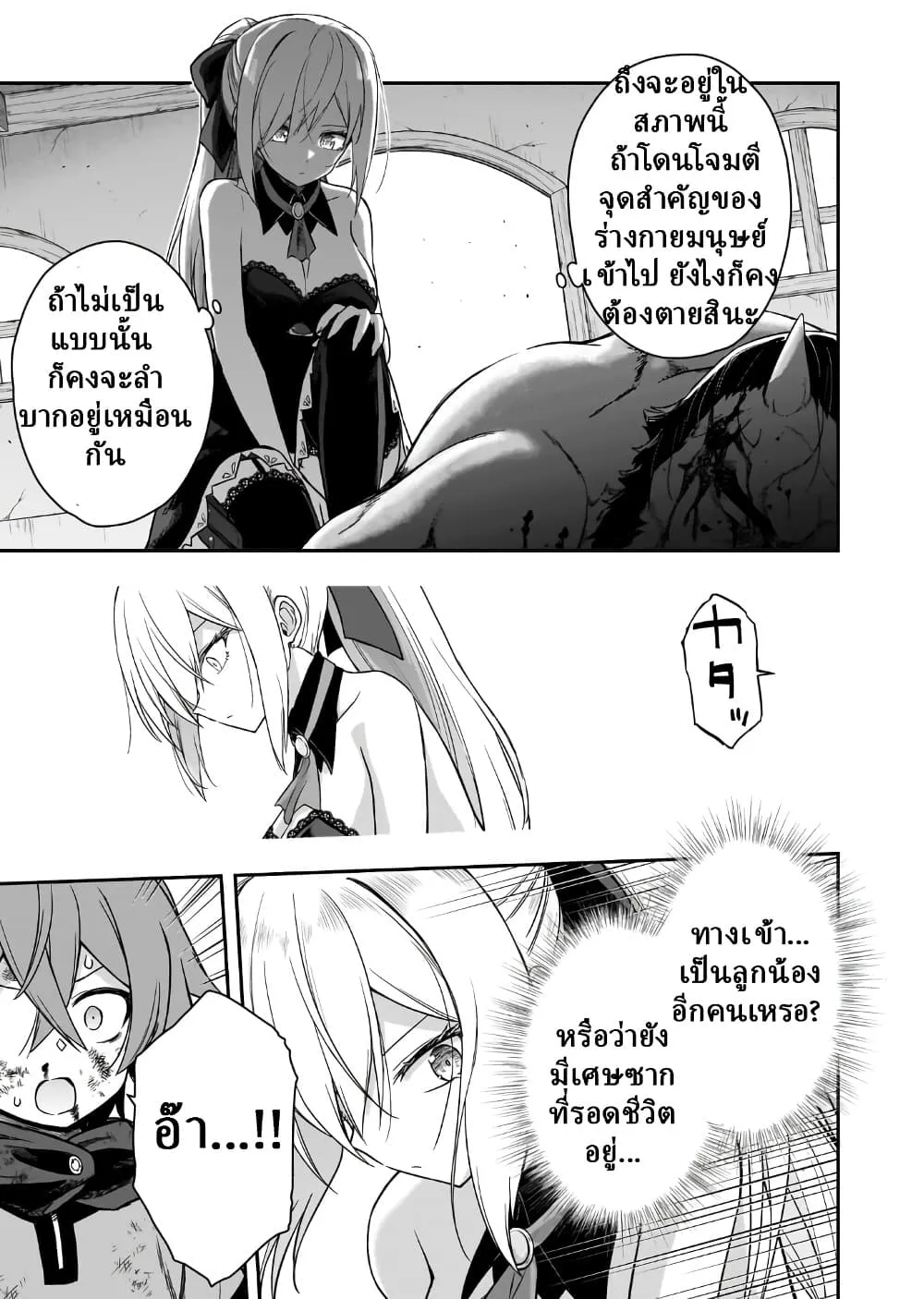 Manga-lc-com อ่านมังงะ อ่านการ์ตูน ออนไลน์ ฟรี Hissatsu Reijou Liese ~Tensei Shita Saikyou no Koroshiya wa  ตอนที่ 1 2 3 4 5 6 7 8 9 10 11 12 13 14 ฟรี ไม่มีโฆษณา Manga-lc - อ่าน มังงะ อ่าน การ์ตูน ออนไลน์ อ่านมังงะ ฟรี
