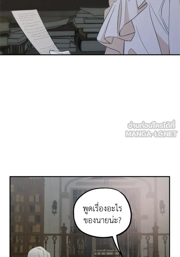 ครอบครัวสามีเห็นทีจะคลั่งรัก ตอนที่ 13 รูปที่ 27