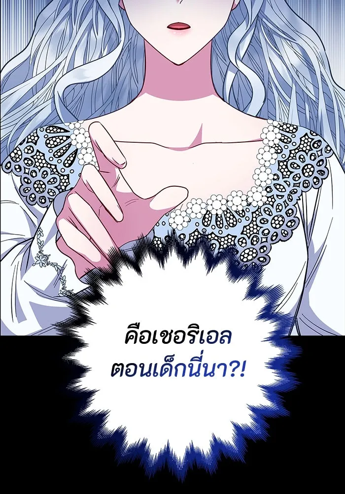 ฉันกลายเป็นแม่พระเอกนิยายจอมเสเพล ตอนที่ 34 รูปที่ 58