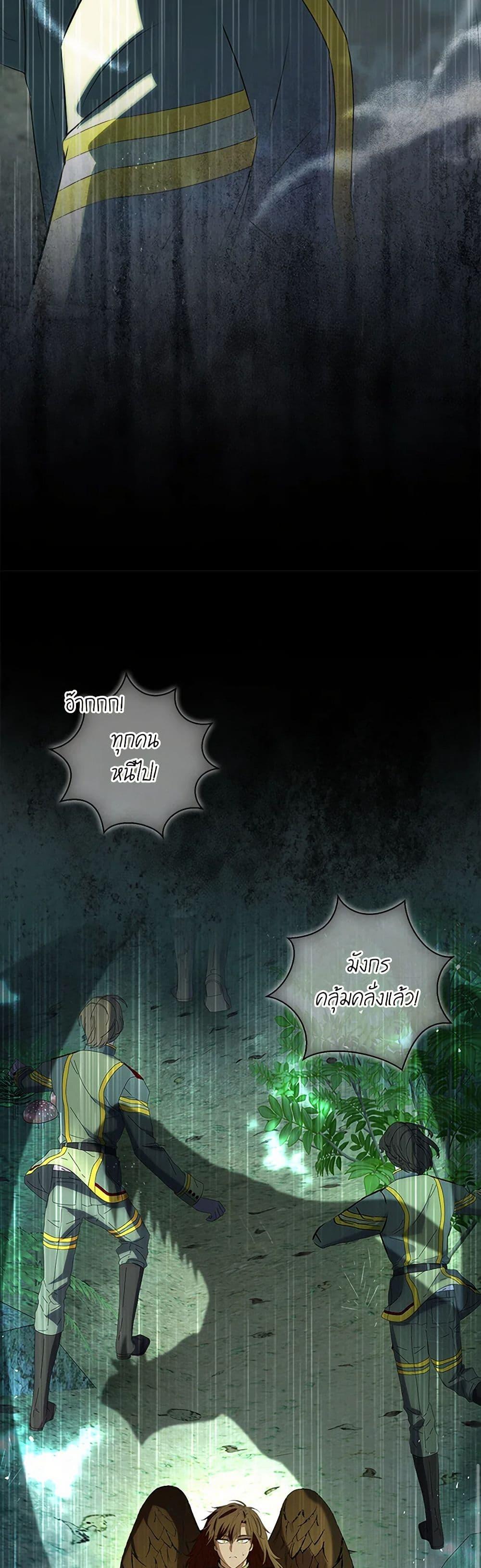 Manga-lc-com อ่านมังงะ อ่านการ์ตูน ออนไลน์ ฟรี Baby Squirrel Is Good at Everything ตอนที่ 1 2 3 4 5 6 7 8 9 10 11 12 13 14 ฟรี ไม่มีโฆษณา Manga-lc - อ่าน มังงะ อ่าน การ์ตูน ออนไลน์ อ่านมังงะ ฟรี