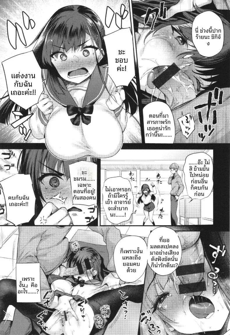 Doujin-Lc- อ่าน โดจิน มังฮวา เกาหลี ญี่ปุ่น จีน แปลไทย ฉันจะคบกับเด็ก ม.ปลาย [Oohira Sunset] ตอนที่ 1 2 3 4 5 6 7 8 9 10 11 12 13 14 ฟรี ไม่มีโฆษณา อ่าน โดจิน Manhwa เกาหลี ญี่ปุ่น จีน เรามีครบ คัดมาให้เน้นๆ โดจิน 18+ รับประกันความฟินโดย  Doujin Lc