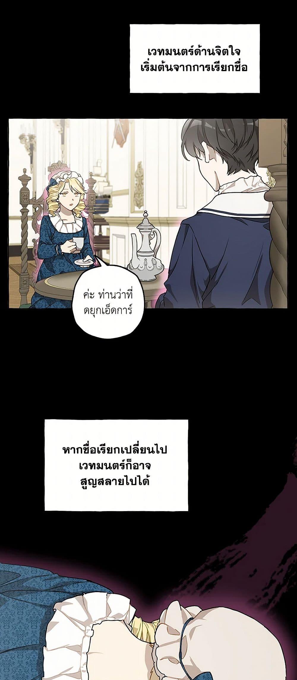 Manga-lc-com อ่านมังงะ อ่านการ์ตูน ออนไลน์ ฟรี It Was All a Mistake ตอนที่ 1 2 3 4 5 6 7 8 9 10 11 12 13 14 ฟรี ไม่มีโฆษณา Manga-lc - อ่าน มังงะ อ่าน การ์ตูน ออนไลน์ อ่านมังงะ ฟรี