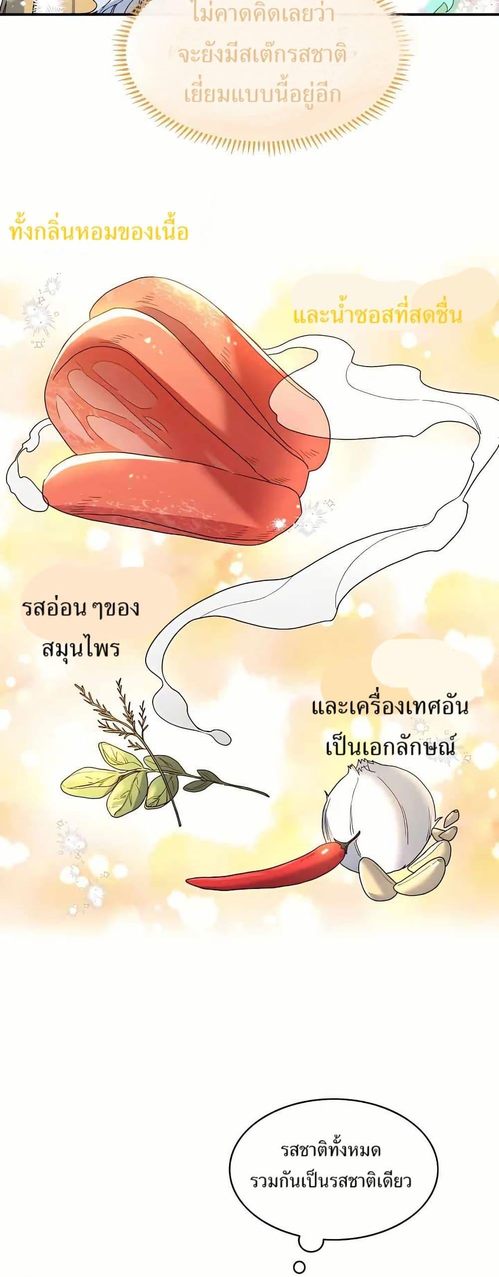 Manga-lc-com อ่านมังงะ อ่านการ์ตูน ออนไลน์ ฟรี Cooking Wizard ตอนที่ 1 2 3 4 5 6 7 8 9 10 11 12 13 14 ฟรี ไม่มีโฆษณา Manga-lc - อ่าน มังงะ อ่าน การ์ตูน ออนไลน์ อ่านมังงะ ฟรี