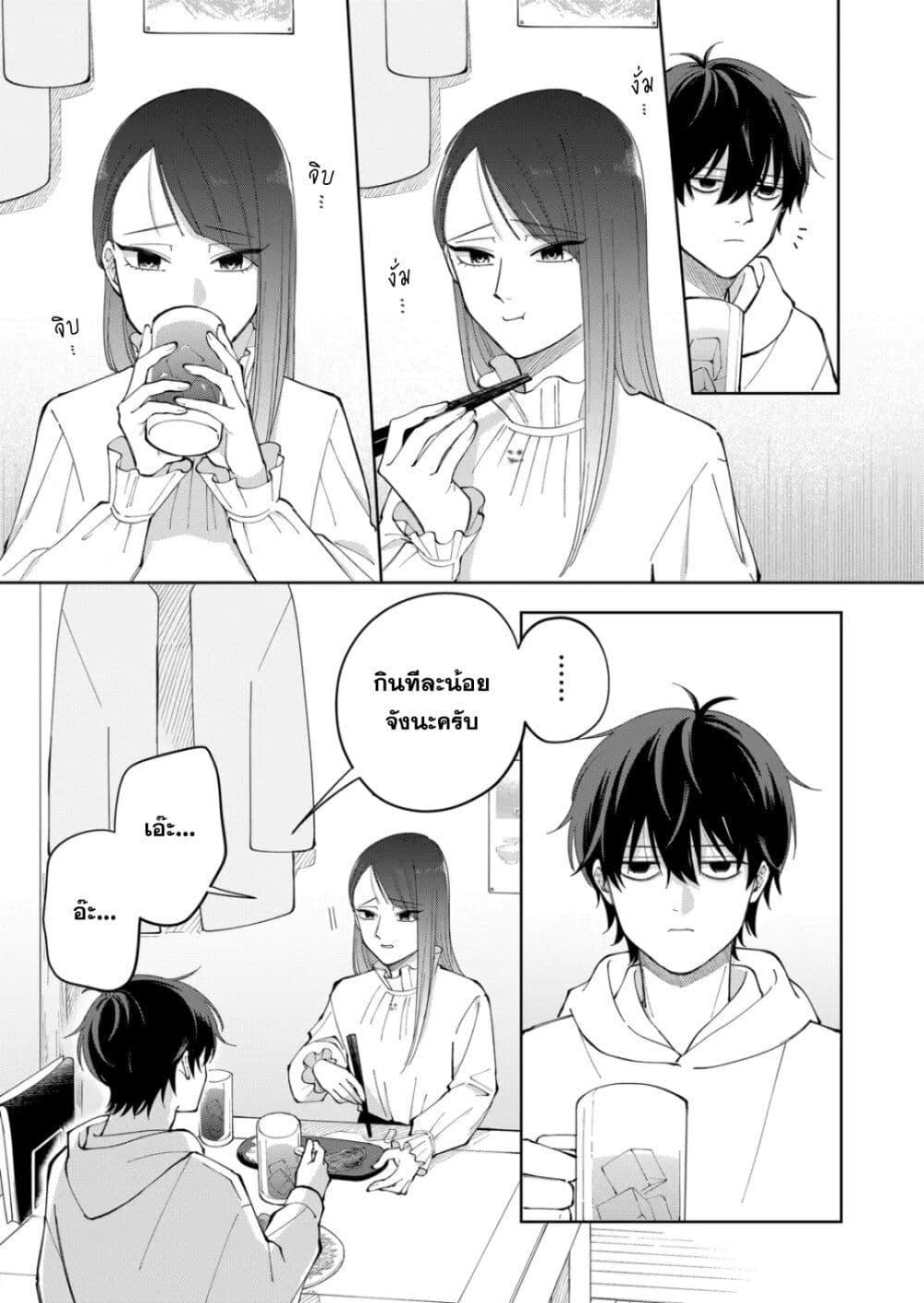 Manga-lc-com อ่านมังงะ อ่านการ์ตูน ออนไลน์ ฟรี Moriagaranai Date ตอนที่ 1 2 3 4 5 6 7 8 9 10 11 12 13 14 ฟรี ไม่มีโฆษณา Manga-lc - อ่าน มังงะ อ่าน การ์ตูน ออนไลน์ อ่านมังงะ ฟรี