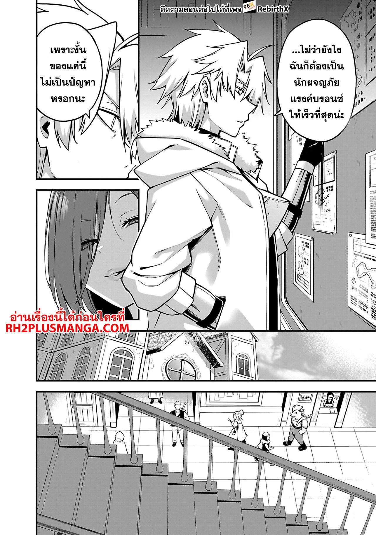 Manga-lc-com อ่านมังงะ อ่านการ์ตูน ออนไลน์ ฟรี Tensei ni Hakobi Jin no Isekai Kouryakuhou เกิดใหม่เป็นคนแบกกระเป๋า ตอนที่ 1 2 3 4 5 6 7 8 9 10 11 12 13 14 ฟรี ไม่มีโฆษณา Manga-lc - อ่าน มังงะ อ่าน การ์ตูน ออนไลน์ อ่านมังงะ ฟรี