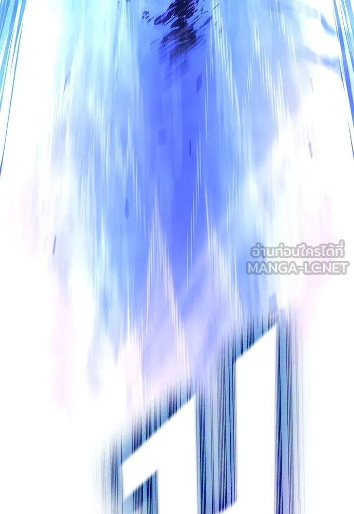 อัศวินวันเดียว ตอนที่ 41 รูปที่ 81