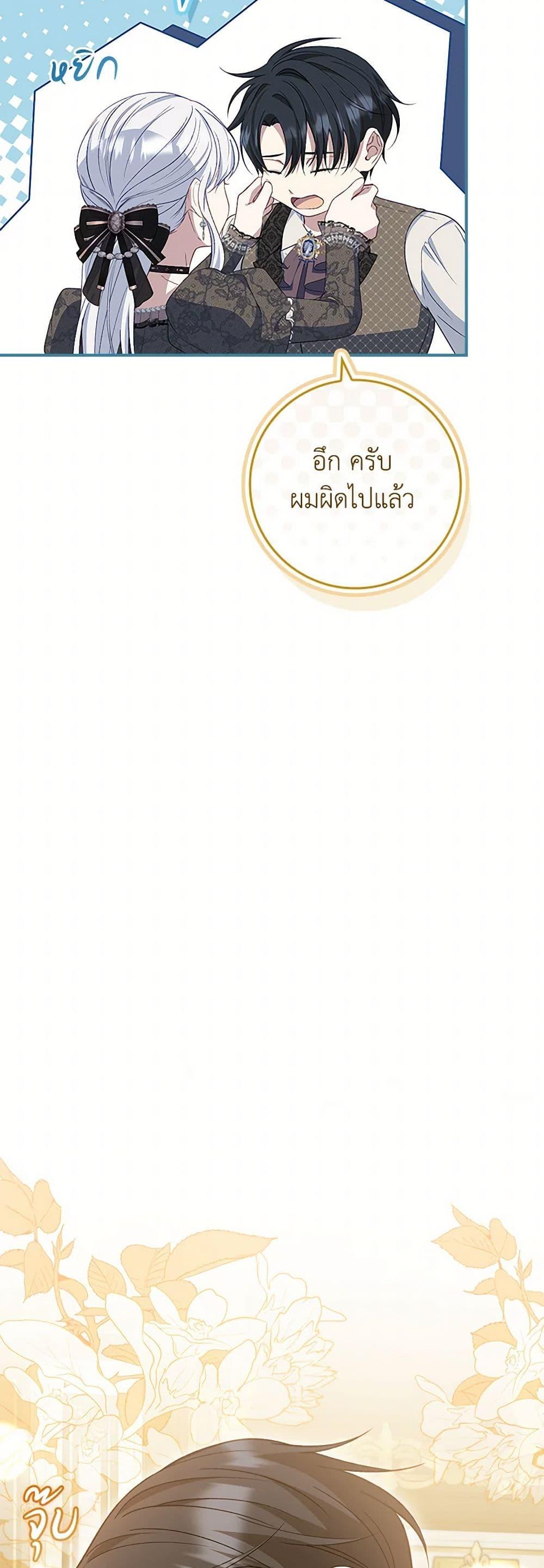 Manga-lc-com อ่านมังงะ อ่านการ์ตูน ออนไลน์ ฟรี Fakes Don’t Want To Be Real ตอนที่ 1 2 3 4 5 6 7 8 9 10 11 12 13 14 ฟรี ไม่มีโฆษณา Manga-lc - อ่าน มังงะ อ่าน การ์ตูน ออนไลน์ อ่านมังงะ ฟรี