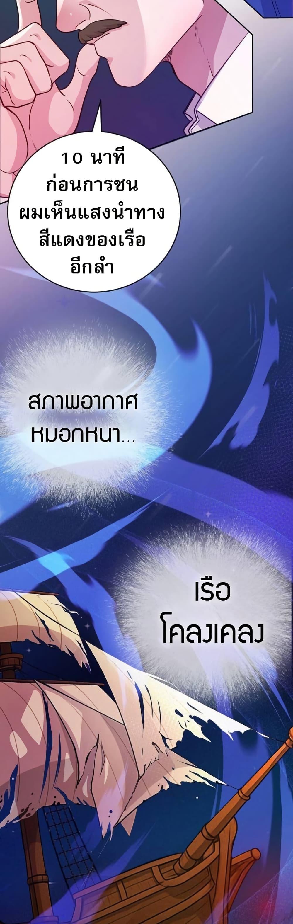 Manga-lc-com อ่านมังงะ อ่านการ์ตูน ออนไลน์ ฟรี An Extraordinary Lawyer’s Subspace ตอนที่ 1 2 3 4 5 6 7 8 9 10 11 12 13 14 ฟรี ไม่มีโฆษณา Manga-lc - อ่าน มังงะ อ่าน การ์ตูน ออนไลน์ อ่านมังงะ ฟรี