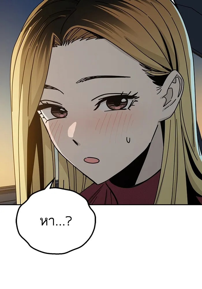 โชคชะตานำพารัก ตอนที่ 35 รุกฆาต รูปที่ 70