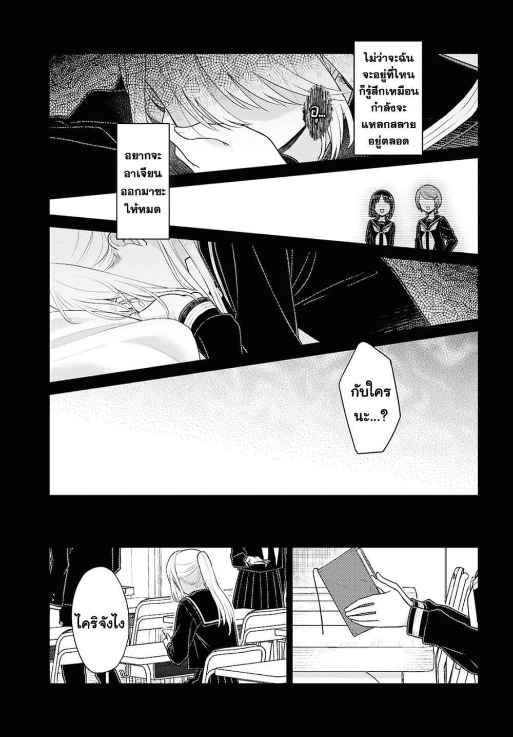 Manga-lc-com อ่านมังงะ อ่านการ์ตูน ออนไลน์ ฟรี Yume to Koi dewa Tsuriawanai ตอนที่ 1 2 3 4 5 6 7 8 9 10 11 12 13 14 ฟรี ไม่มีโฆษณา Manga-lc - อ่าน มังงะ อ่าน การ์ตูน ออนไลน์ อ่านมังงะ ฟรี