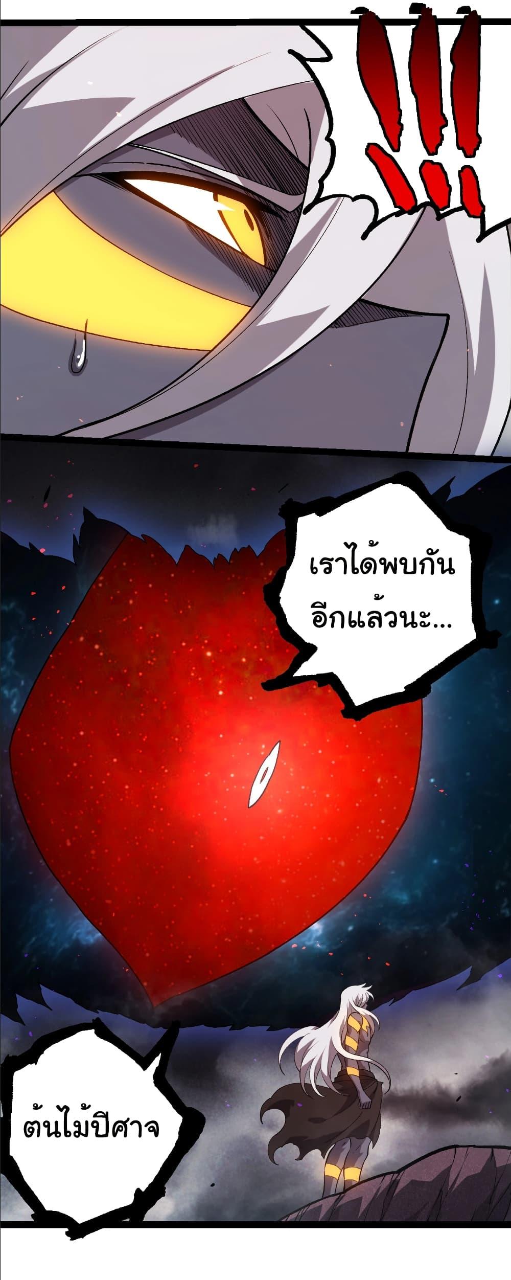 Manga-lc-com อ่านมังงะ อ่านการ์ตูน ออนไลน์ ฟรี Evolution from the Big Tree ตอนที่ 1 2 3 4 5 6 7 8 9 10 11 12 13 14 ฟรี ไม่มีโฆษณา Manga-lc - อ่าน มังงะ อ่าน การ์ตูน ออนไลน์ อ่านมังงะ ฟรี