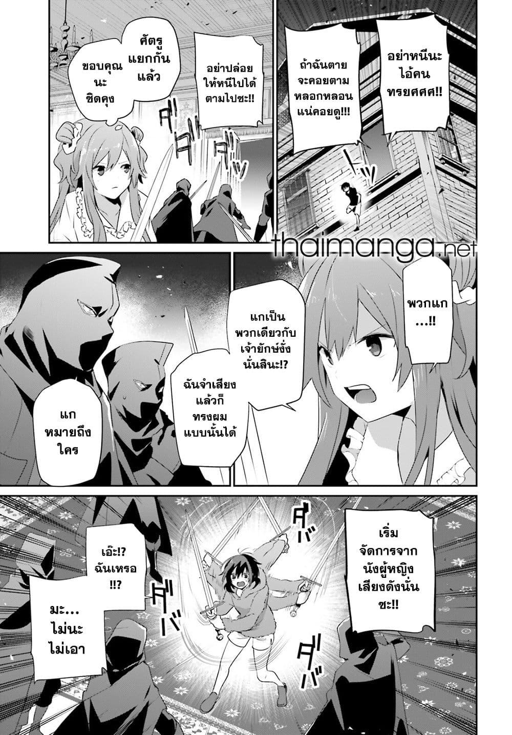 Manga-lc-com อ่านมังงะ อ่านการ์ตูน ออนไลน์ ฟรี Kage no Jitsuryokusha ni Naritakute! อยากเป็นพลังในเงามืด ตอนที่ 1 2 3 4 5 6 7 8 9 10 11 12 13 14 ฟรี ไม่มีโฆษณา Manga-lc - อ่าน มังงะ อ่าน การ์ตูน ออนไลน์ อ่านมังงะ ฟรี