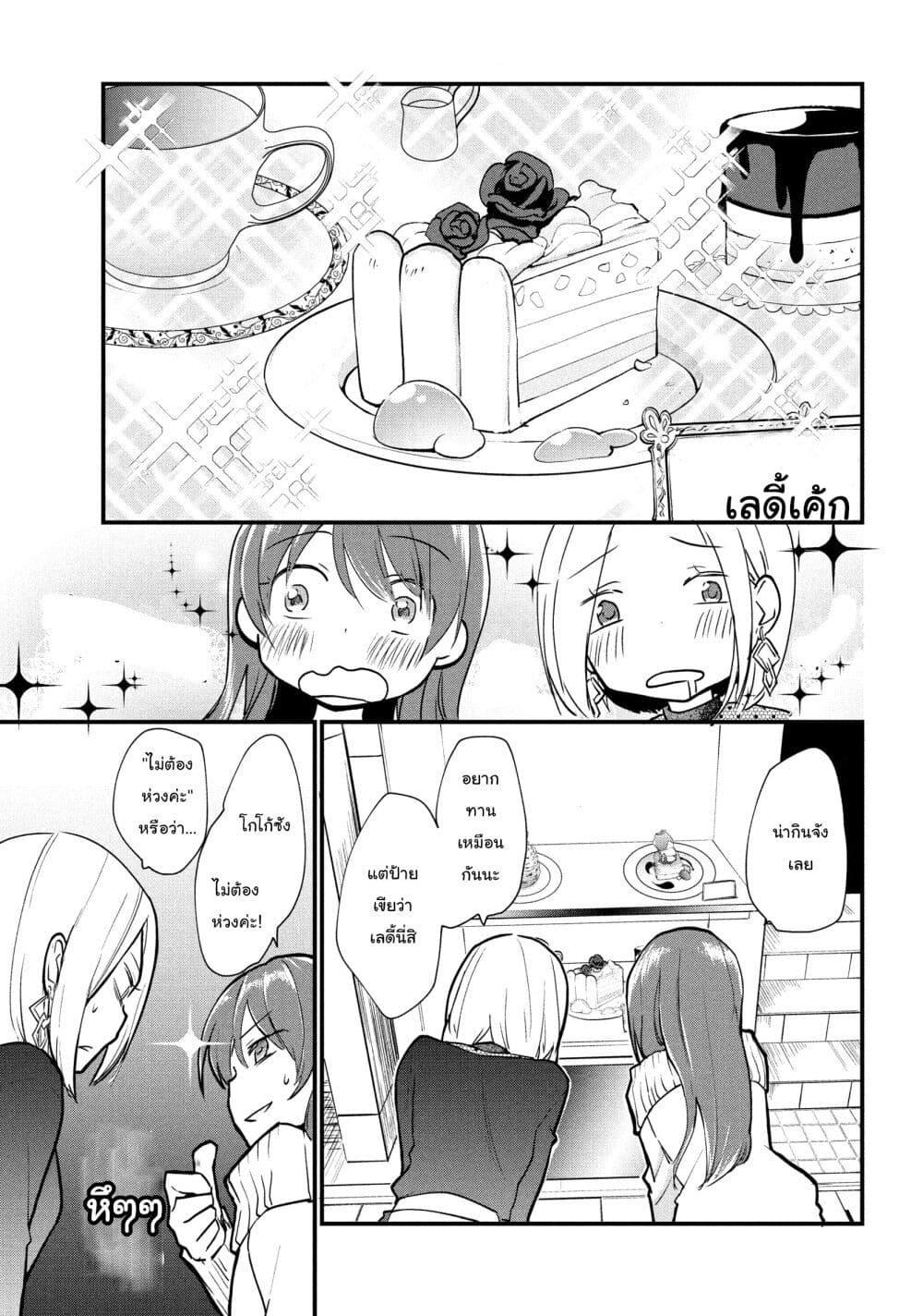 Manga-lc-com อ่านมังงะ อ่านการ์ตูน ออนไลน์ ฟรี Josou Shite Off-kai ni Sanka Shite mita. ตอนที่ 1 2 3 4 5 6 7 8 9 10 11 12 13 14 ฟรี ไม่มีโฆษณา Manga-lc - อ่าน มังงะ อ่าน การ์ตูน ออนไลน์ อ่านมังงะ ฟรี