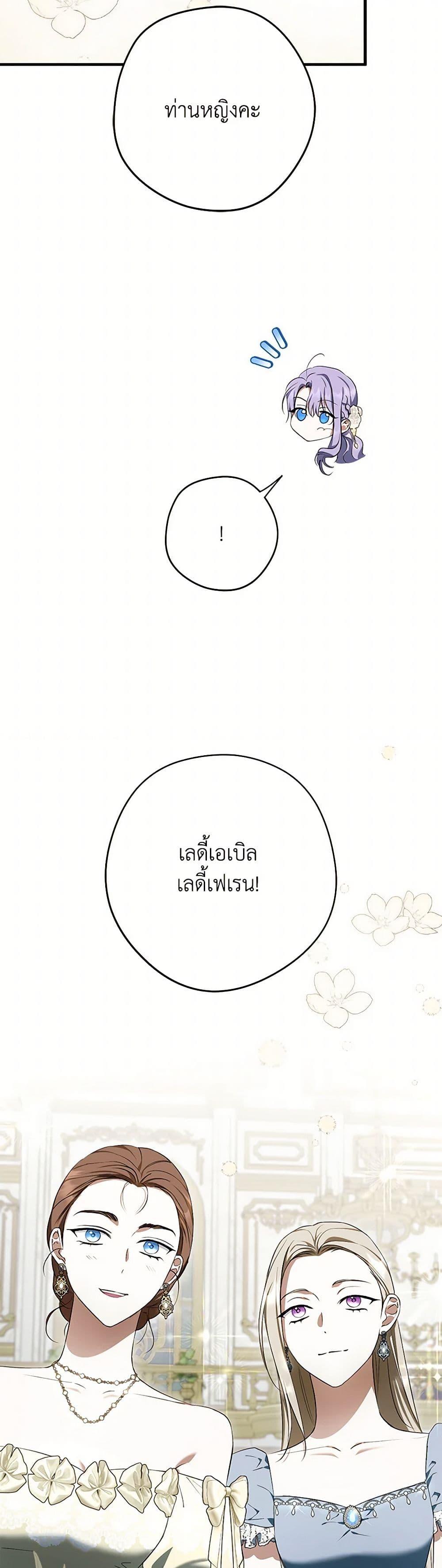 Manga-lc-com อ่านมังงะ อ่านการ์ตูน ออนไลน์ ฟรี An Extra Stole the Male Leads ตอนที่ 1 2 3 4 5 6 7 8 9 10 11 12 13 14 ฟรี ไม่มีโฆษณา Manga-lc - อ่าน มังงะ อ่าน การ์ตูน ออนไลน์ อ่านมังงะ ฟรี