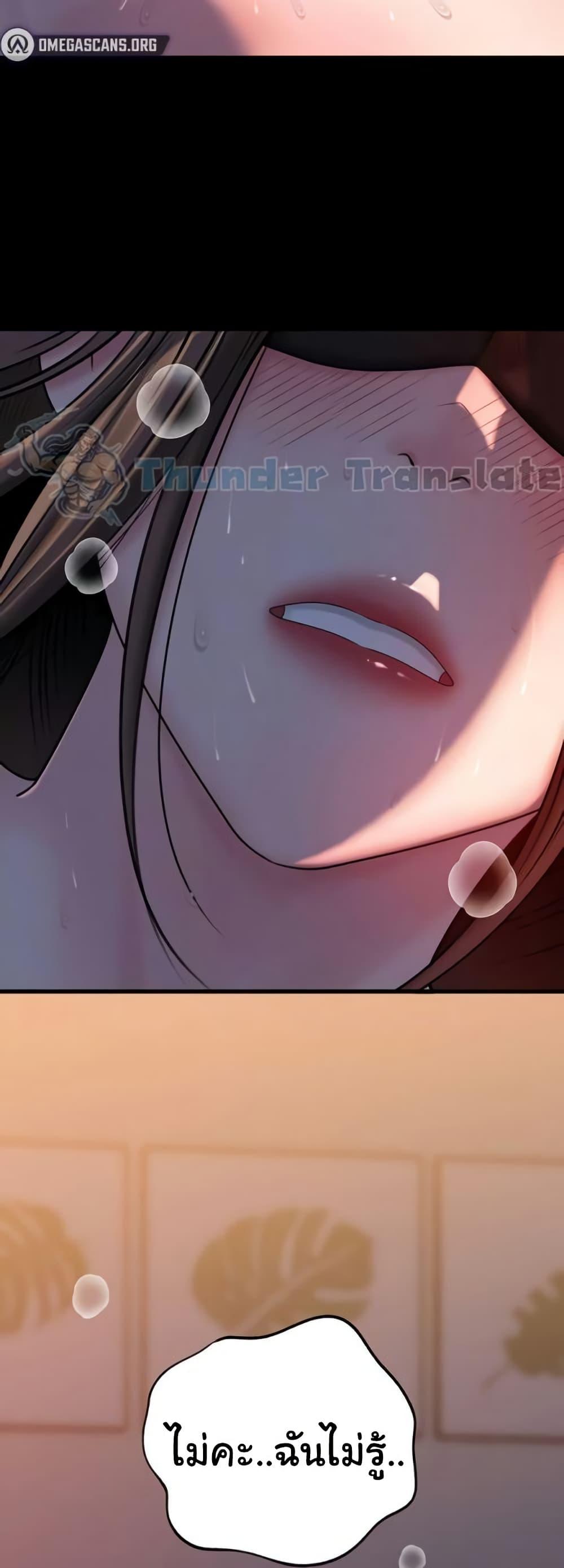Doujin-Lc- อ่าน โดจิน มังฮวา เกาหลี ญี่ปุ่น จีน แปลไทย Not the Daughter, but the Mother ตอนที่ 1 2 3 4 5 6 7 8 9 10 11 12 13 14 ฟรี ไม่มีโฆษณา อ่าน โดจิน Manhwa เกาหลี ญี่ปุ่น จีน เรามีครบ คัดมาให้เน้นๆ โดจิน 18+ รับประกันความฟินโดย  Doujin Lc