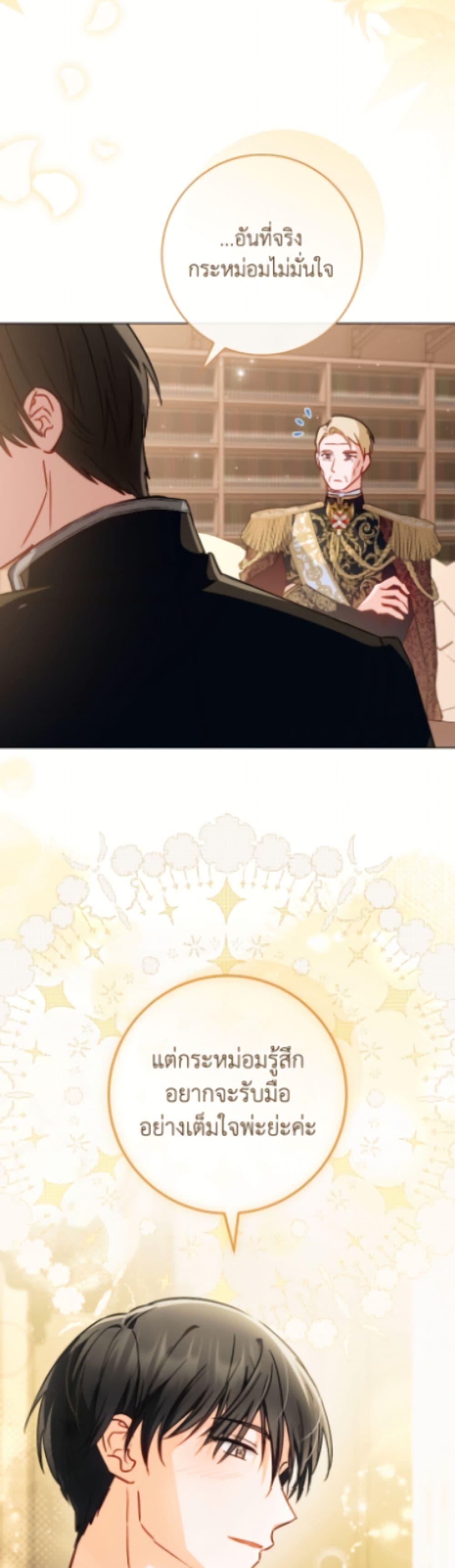 Manga-lc-com อ่านมังงะ อ่านการ์ตูน ออนไลน์ ฟรี The Young Lady Is a Royal Chef ตอนที่ 1 2 3 4 5 6 7 8 9 10 11 12 13 14 ฟรี ไม่มีโฆษณา Manga-lc - อ่าน มังงะ อ่าน การ์ตูน ออนไลน์ อ่านมังงะ ฟรี