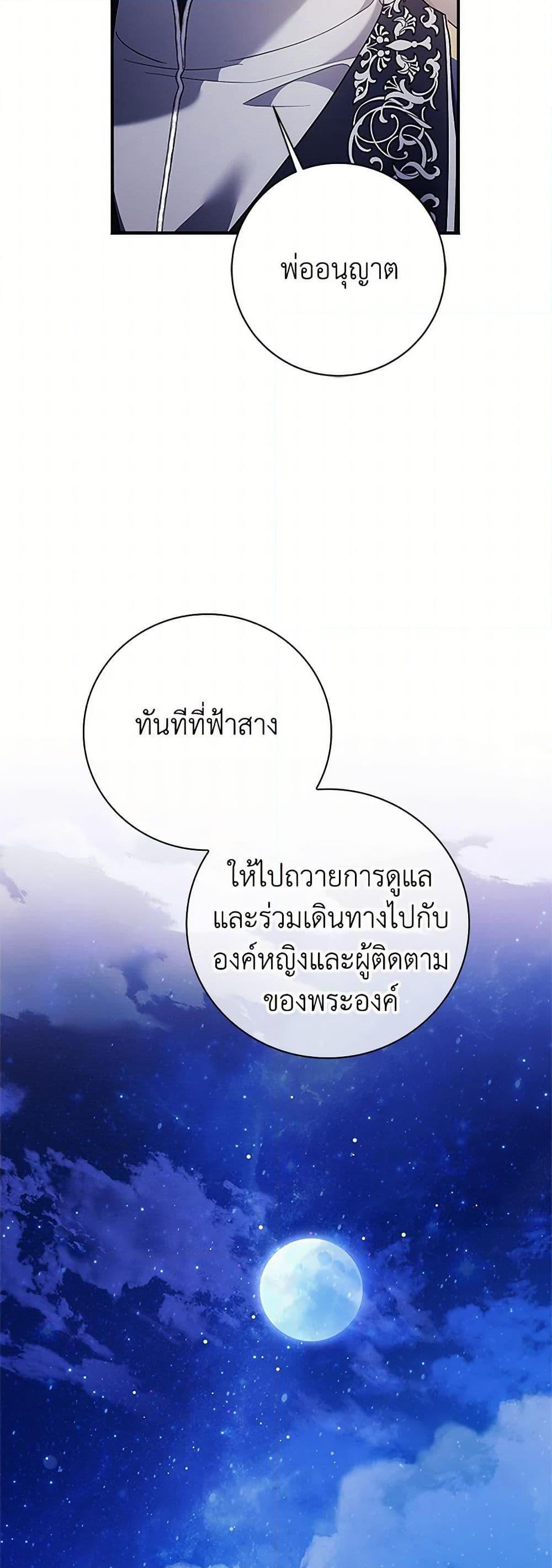 Manga-lc-com อ่านมังงะ อ่านการ์ตูน ออนไลน์ ฟรี I Went On Strike Because It Was A Time Limit ตอนที่ 1 2 3 4 5 6 7 8 9 10 11 12 13 14 ฟรี ไม่มีโฆษณา Manga-lc - อ่าน มังงะ อ่าน การ์ตูน ออนไลน์ อ่านมังงะ ฟรี