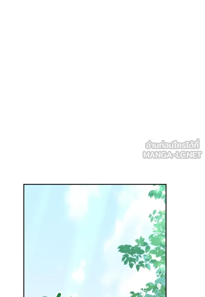 วิธีหนีตายจากนิยายโรคจิต ตอนที่ 7 รูปที่ 75