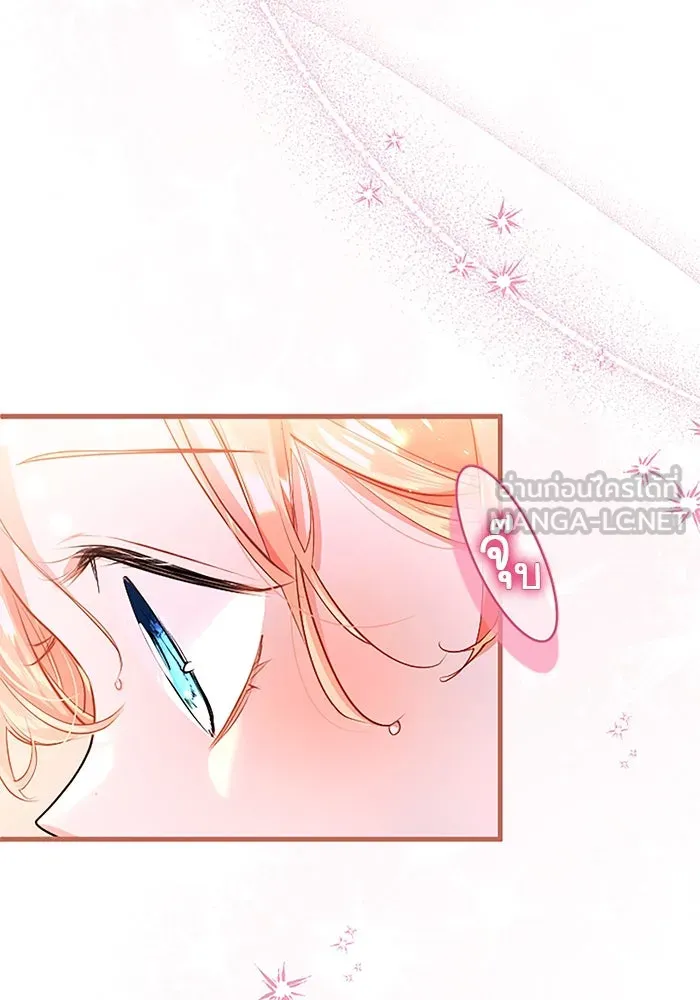 คุณหนูย้อนเวลามาเป็นอัศวิน ตอนที่ 84 รูปที่ 72