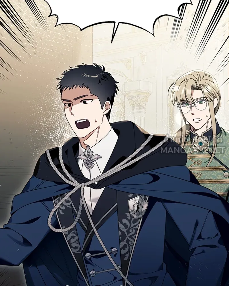 นึกว่าเป็นอิเซไคธรรมดา ตอนที่ 61 รูปที่ 93