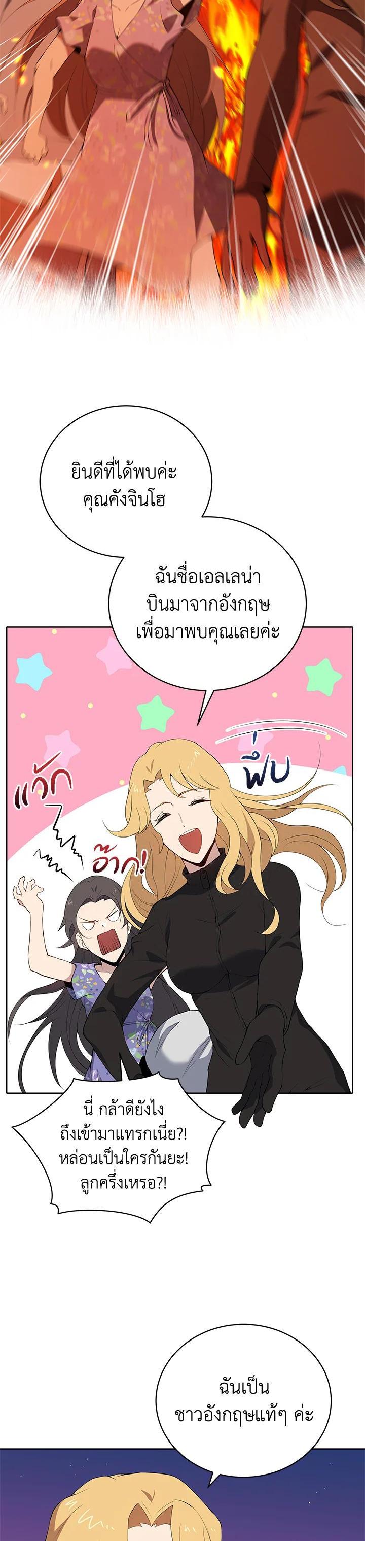 Manga-lc-com อ่านมังงะ อ่านการ์ตูน ออนไลน์ ฟรี The Descent of the Demonic Master ตอนที่ 1 2 3 4 5 6 7 8 9 10 11 12 13 14 ฟรี ไม่มีโฆษณา Manga-lc - อ่าน มังงะ อ่าน การ์ตูน ออนไลน์ อ่านมังงะ ฟรี