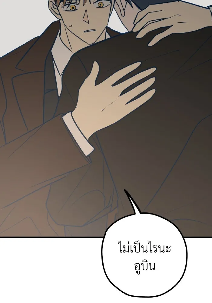 รักนี้ไม่มีรีไซเคิล ตอนที่ 45 รูปที่ 130