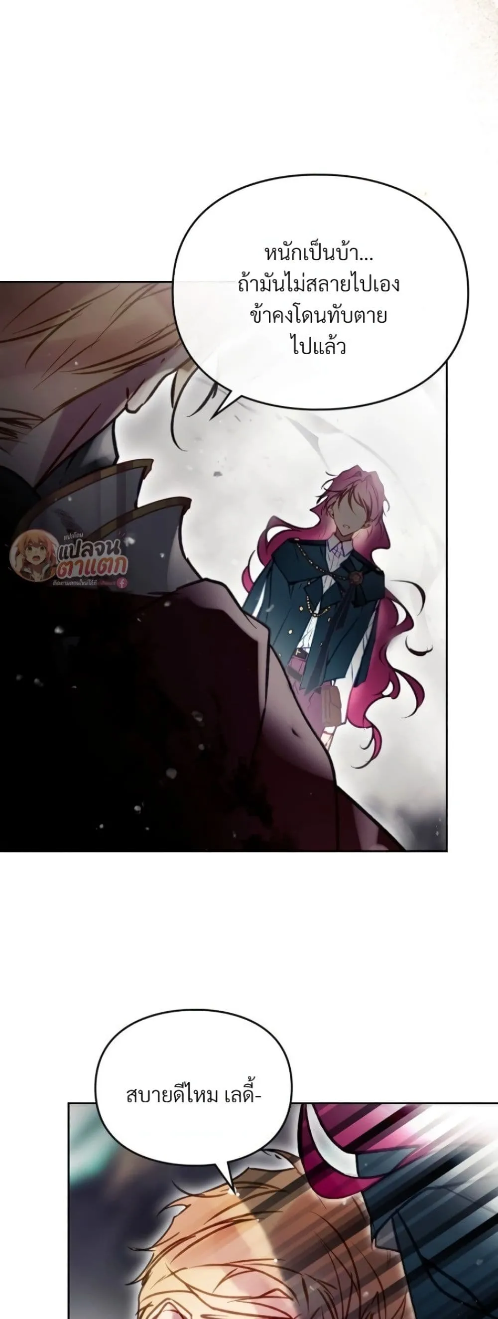Manga-lc-com อ่านมังงะ อ่านการ์ตูน ออนไลน์ ฟรี Death Is The Only Ending For The Villainess ตอนที่ 1 2 3 4 5 6 7 8 9 10 11 12 13 14 ฟรี ไม่มีโฆษณา Manga-lc - อ่าน มังงะ อ่าน การ์ตูน ออนไลน์ อ่านมังงะ ฟรี