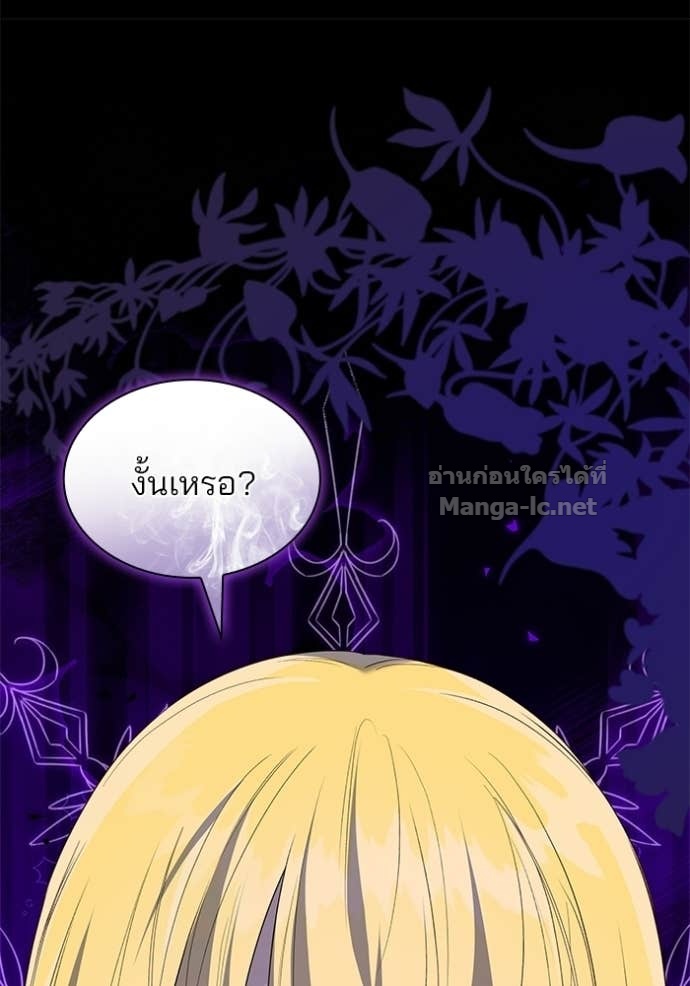 Doujin-Lc- อ่าน โดจิน มังฮวา เกาหลี ญี่ปุ่น จีน แปลไทย ชายาคนสุดท้ายของเจ้าชายไร้หัวใจ ตอนที่ 1 2 3 4 5 6 7 8 9 10 11 12 13 14 ฟรี ไม่มีโฆษณา อ่าน โดจิน Manhwa เกาหลี ญี่ปุ่น จีน เรามีครบ คัดมาให้เน้นๆ โดจิน 18+ รับประกันความฟินโดย Doujin Lc