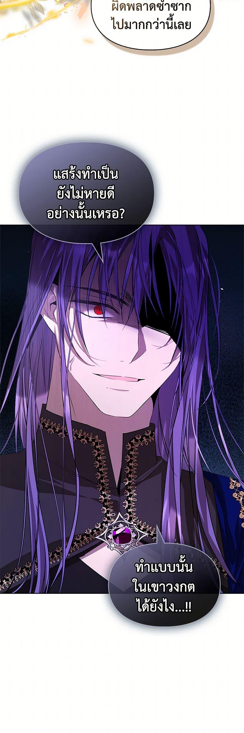 Manga-lc-com อ่านมังงะ อ่านการ์ตูน ออนไลน์ ฟรี The Heroine Had an Affair With My Fiance ตอนที่ 1 2 3 4 5 6 7 8 9 10 11 12 13 14 ฟรี ไม่มีโฆษณา Manga-lc - อ่าน มังงะ อ่าน การ์ตูน ออนไลน์ อ่านมังงะ ฟรี