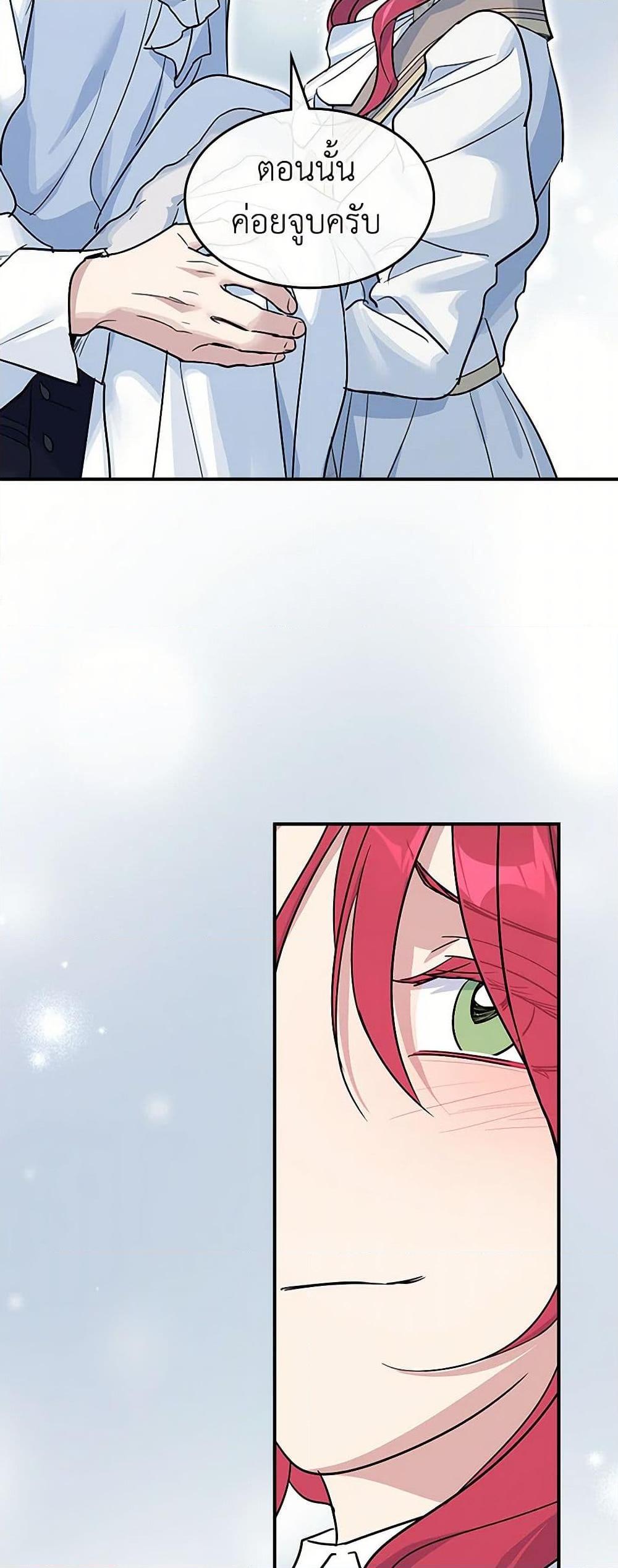 Manga-lc-com อ่านมังงะ อ่านการ์ตูน ออนไลน์ ฟรี The Lady and the Beast ตอนที่ 1 2 3 4 5 6 7 8 9 10 11 12 13 14 ฟรี ไม่มีโฆษณา Manga-lc - อ่าน มังงะ อ่าน การ์ตูน ออนไลน์ อ่านมังงะ ฟรี