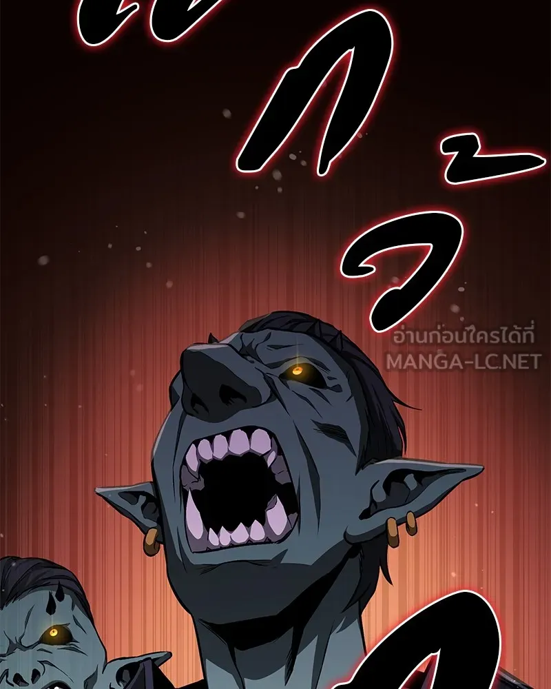 โทษที พื้นที่นี้ห้ามออก ตอนที่ 4 รูปที่ 183