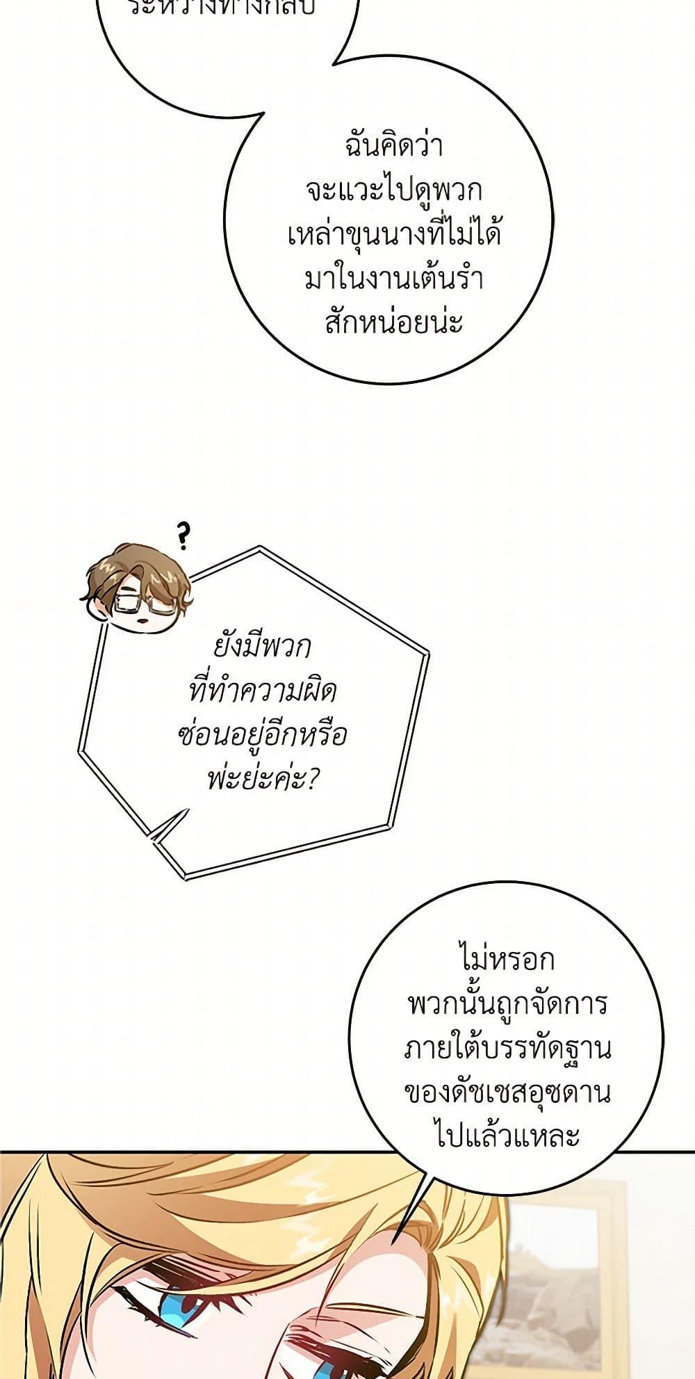 Manga-lc-com อ่านมังงะ อ่านการ์ตูน ออนไลน์ ฟรี I’ve Become the Villainous Empress of a Novel ตอนที่ 1 2 3 4 5 6 7 8 9 10 11 12 13 14 ฟรี ไม่มีโฆษณา Manga-lc - อ่าน มังงะ อ่าน การ์ตูน ออนไลน์ อ่านมังงะ ฟรี