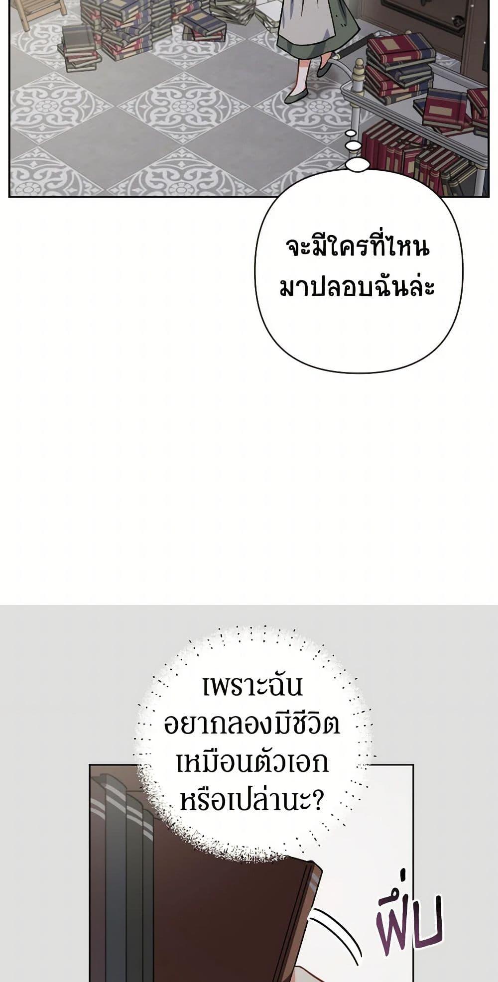 Manga-lc-com อ่านมังงะ อ่านการ์ตูน ออนไลน์ ฟรี Prince, Why Are You Nice to Me ตอนที่ 1 2 3 4 5 6 7 8 9 10 11 12 13 14 ฟรี ไม่มีโฆษณา Manga-lc - อ่าน มังงะ อ่าน การ์ตูน ออนไลน์ อ่านมังงะ ฟรี