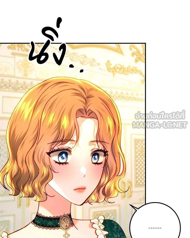 เจ้าหญิงคลั่งแห่งวังหลวง ตอนที่ 75 รูปที่ 27