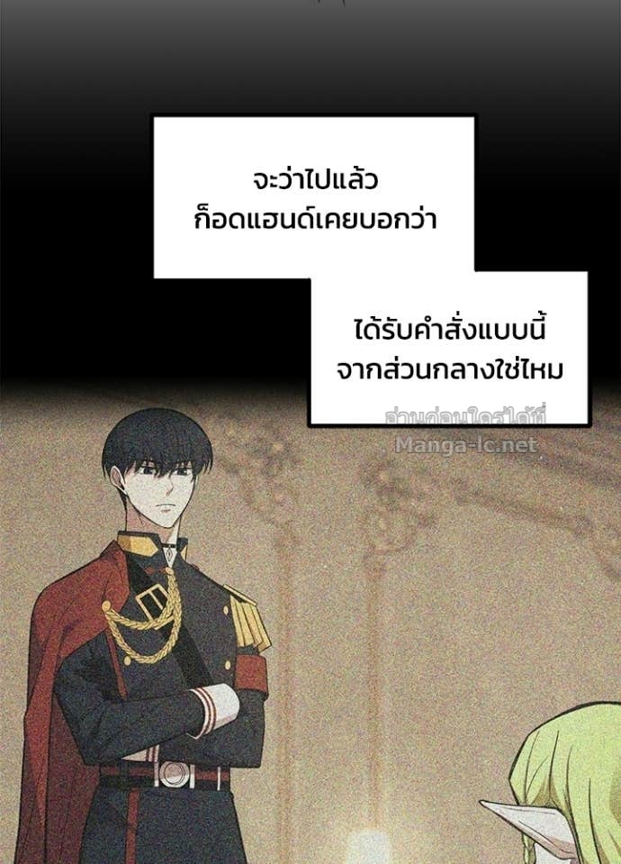 Doujin-Lc- อ่าน โดจิน มังฮวา เกาหลี ญี่ปุ่น จีน แปลไทย ผู้พิชิตเกมป้องกันฐาน ตอนที่ 1 2 3 4 5 6 7 8 9 10 11 12 13 14 ฟรี ไม่มีโฆษณา อ่าน โดจิน Manhwa เกาหลี ญี่ปุ่น จีน เรามีครบ คัดมาให้เน้นๆ โดจิน 18+ รับประกันความฟินโดย Doujin Lc