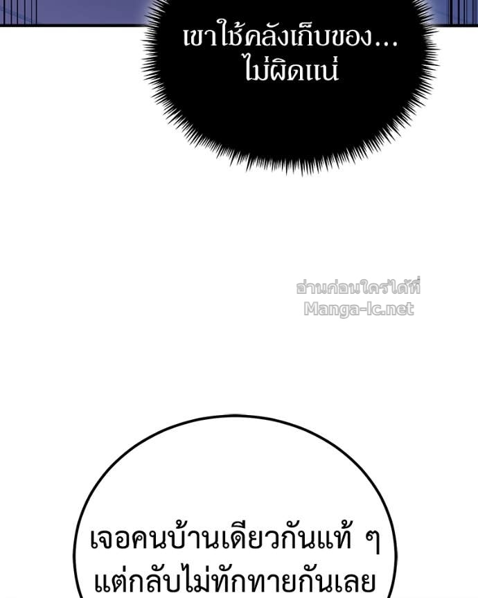 Doujin-Lc- อ่าน โดจิน มังฮวา เกาหลี ญี่ปุ่น จีน แปลไทย ฮีลเลอร์กำมะลอ ตอนที่ 1 2 3 4 5 6 7 8 9 10 11 12 13 14 ฟรี ไม่มีโฆษณา อ่าน โดจิน Manhwa เกาหลี ญี่ปุ่น จีน เรามีครบ คัดมาให้เน้นๆ โดจิน 18+ รับประกันความฟินโดย Doujin Lc