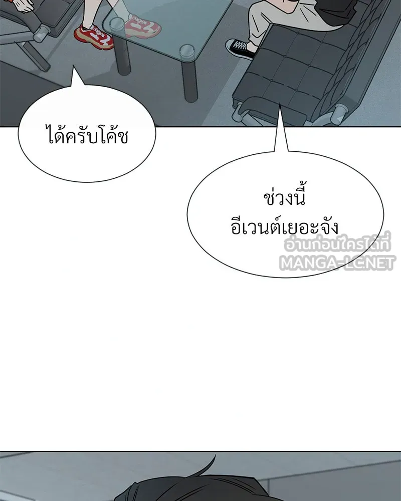 Level One Dreamersbrผู้ชนะรักนี้ต้องเป็น ตอนที่ 9 รูปที่ 21