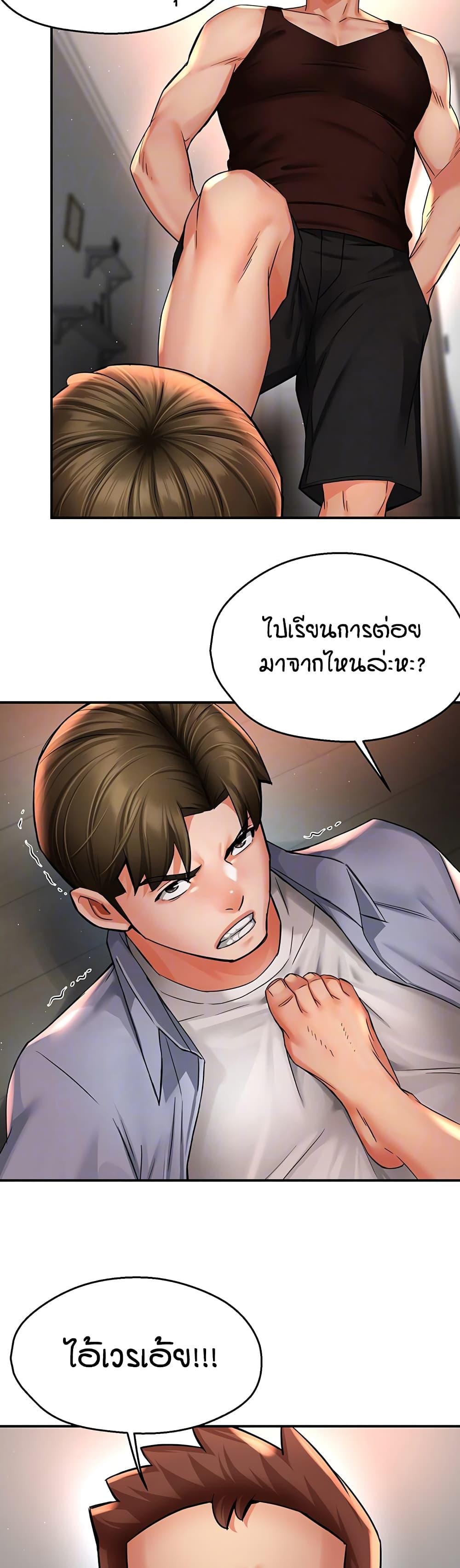 Doujin-Lc- อ่าน โดจิน มังฮวา เกาหลี ญี่ปุ่น จีน แปลไทย Yogurt Delivery ตอนที่ 1 2 3 4 5 6 7 8 9 10 11 12 13 14 ฟรี ไม่มีโฆษณา อ่าน โดจิน Manhwa เกาหลี ญี่ปุ่น จีน เรามีครบ คัดมาให้เน้นๆ โดจิน 18+ รับประกันความฟินโดย  Doujin Lc