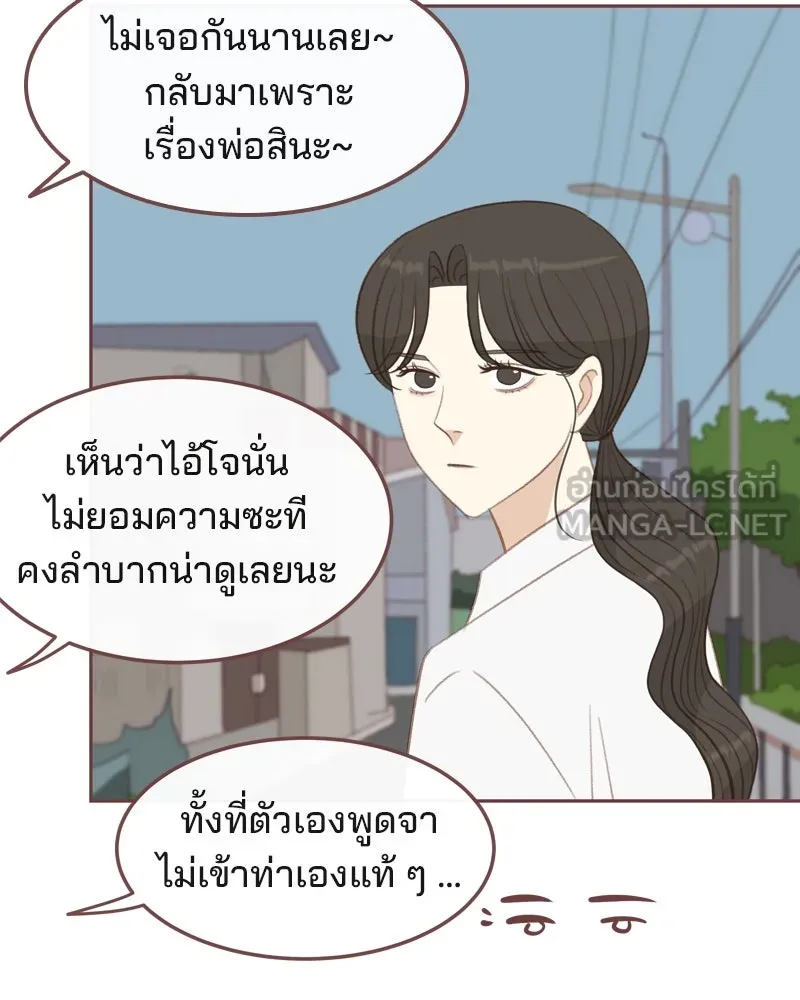เพียงลมหนาว ตอนที่ 28 รูปที่ 72