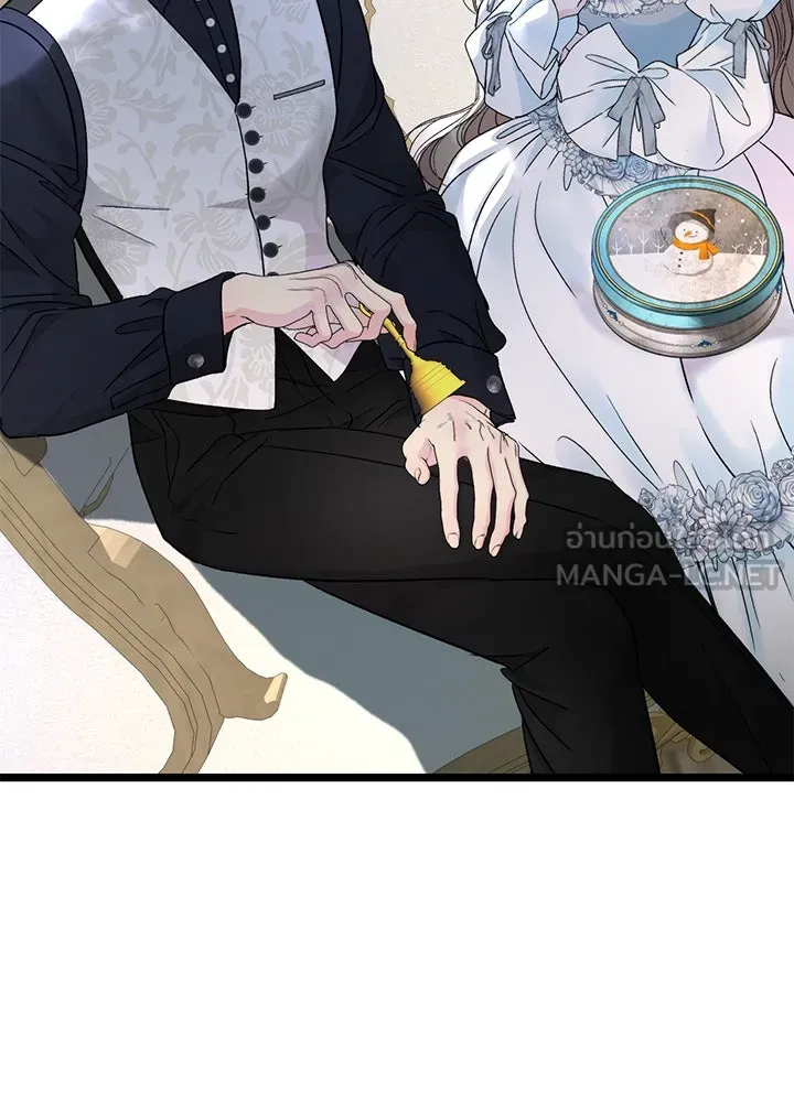 องค์ชายผู้อื้อฉาว ตอนที่ 63 รูปที่ 87