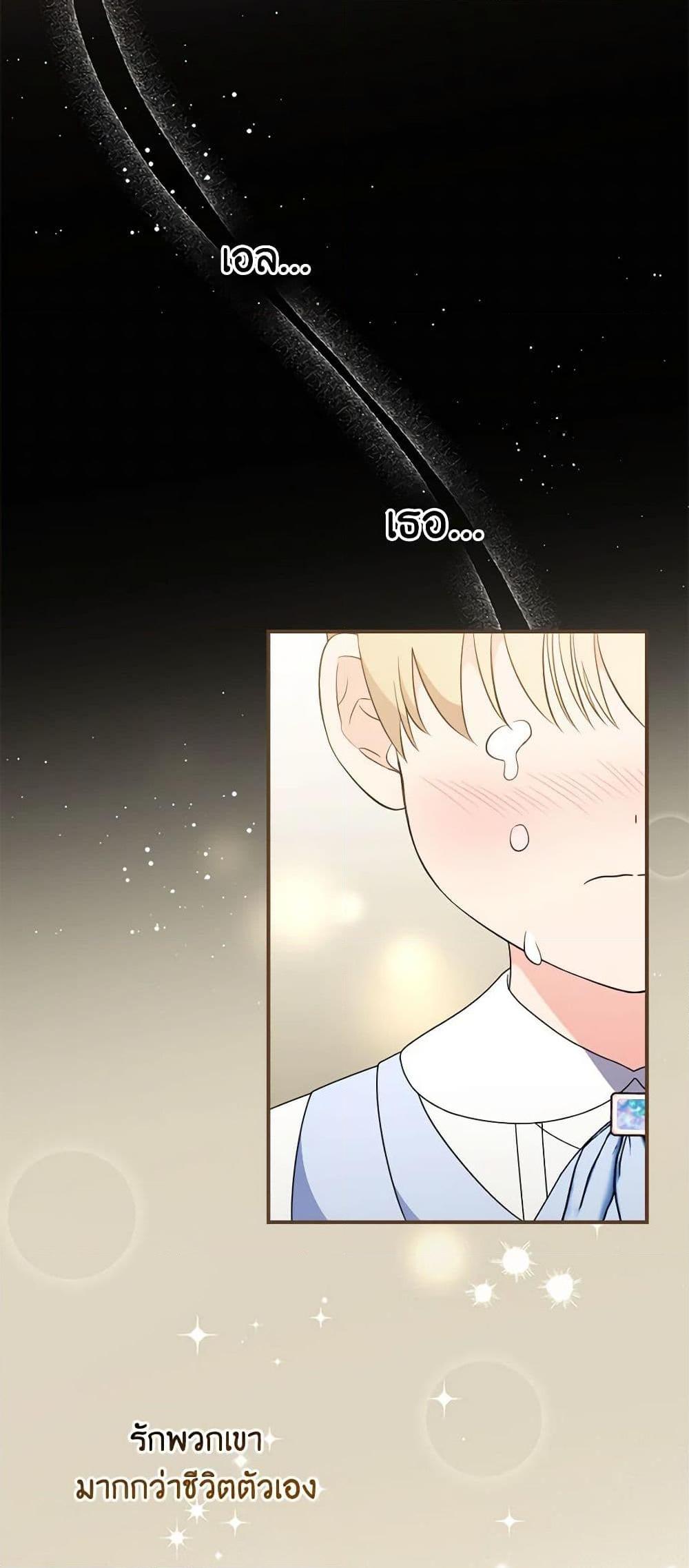 Manga-lc-com อ่านมังงะ อ่านการ์ตูน ออนไลน์ ฟรี Duchess in the Glass House ตอนที่ 1 2 3 4 5 6 7 8 9 10 11 12 13 14 ฟรี ไม่มีโฆษณา Manga-lc - อ่าน มังงะ อ่าน การ์ตูน ออนไลน์ อ่านมังงะ ฟรี