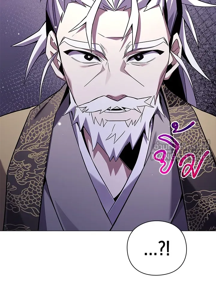 คืนแห่งโทแกบี ตอนที่ 18 รูปที่ 132