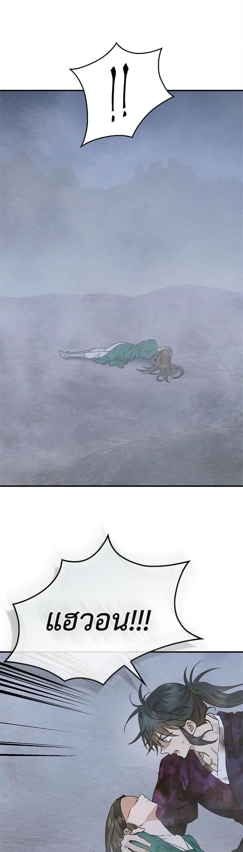 Manga-lc-com อ่านมังงะ อ่านการ์ตูน ออนไลน์ ฟรี I’m a Martial Art Villainess, but I’m the Strongest ตอนที่ 1 2 3 4 5 6 7 8 9 10 11 12 13 14 ฟรี ไม่มีโฆษณา Manga-lc - อ่าน มังงะ อ่าน การ์ตูน ออนไลน์ อ่านมังงะ ฟรี