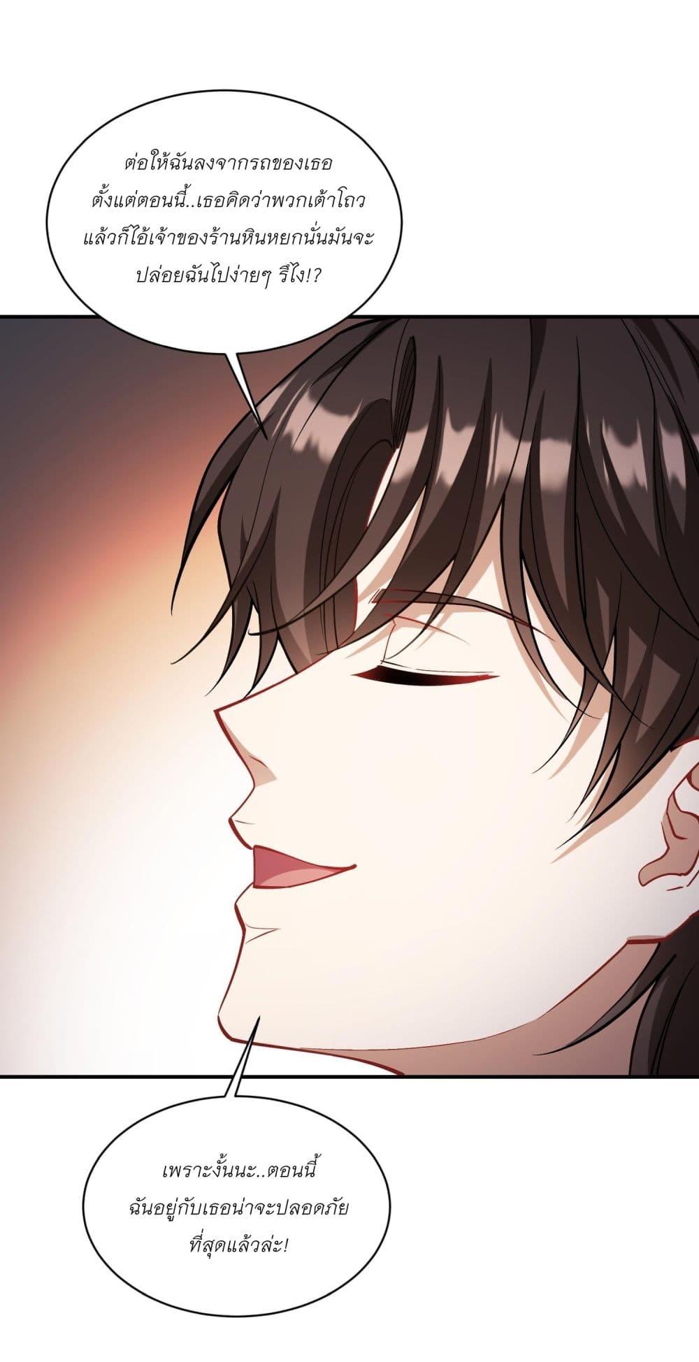 Manga-lc-com อ่านมังงะ อ่านการ์ตูน ออนไลน์ ฟรี Became a Billionaire After Dog Licking Improperly ตอนที่ 1 2 3 4 5 6 7 8 9 10 11 12 13 14 ฟรี ไม่มีโฆษณา Manga-lc - อ่าน มังงะ อ่าน การ์ตูน ออนไลน์ อ่านมังงะ ฟรี