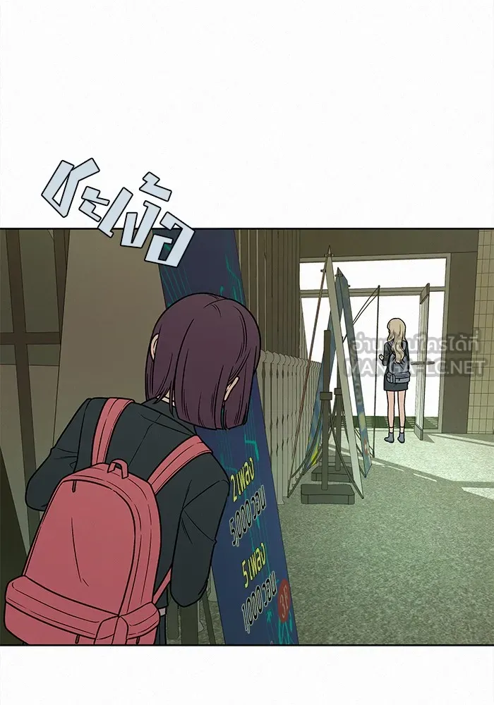 ปฏิบัติการรักวุ่นหัวใจ ตอนที่ 12 รูปที่ 111